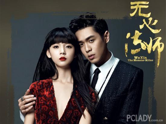 《无心法师》陈瑶搭档张若昀