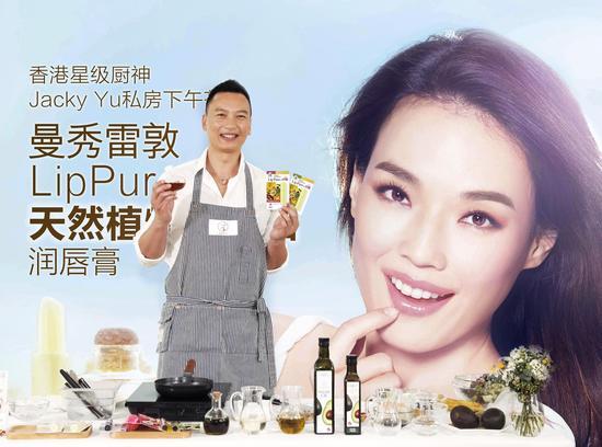 星级厨神余健志先生的下午茶灵感,来自天然植物精华油润唇膏的食品级成分