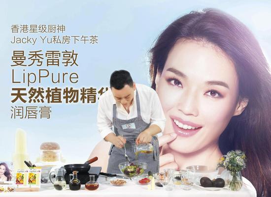 星级厨神余健志先生分享,能滋养双唇的5种植物坚果精华油,也让沙律的口感更加香醇