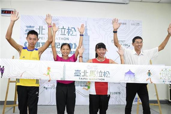 台北马拉松采取多项改革。