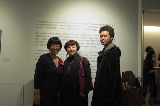 中央美术学院教授吕越与策展人董慧萍