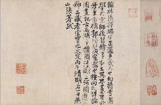 张著题清明上河图