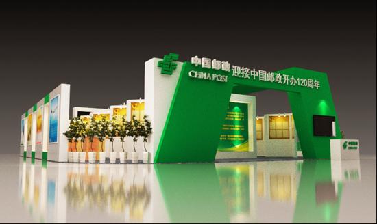邮政开办120周年主题展