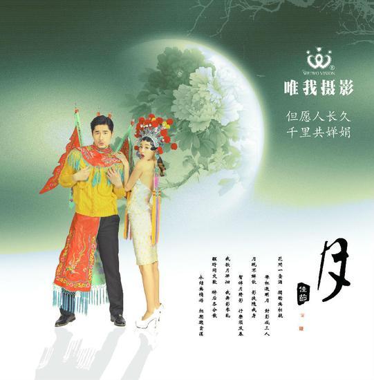 独特的美学视角