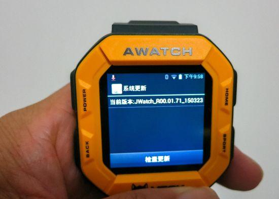 图4 通过WiFi检查系统更新,升级新版本
