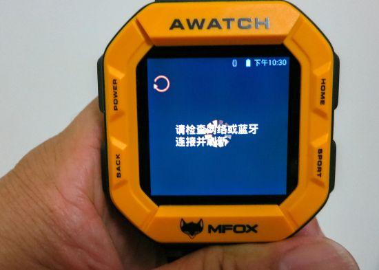 图3 云狐AWatch可用WiFi和蓝牙进行连接,但设置连接的字体过小,容易误触