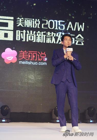 美丽说CEO徐易容