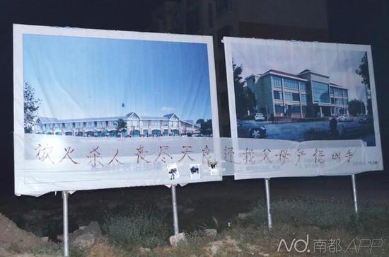 这个牌子后面,就是被拆迁村民安置房的小区。