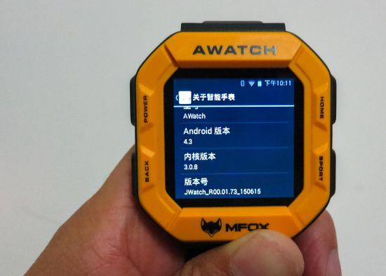 图6 升级成功,显示的是Android4.3及最新软件版本号