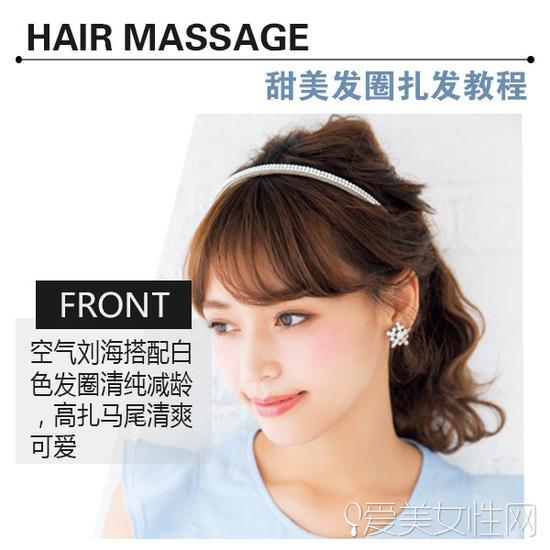 style1 发箍加马尾