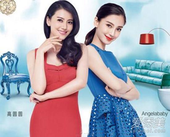 高圆圆和angelababy合拍广告