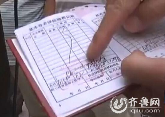 枣庄市中区陈先生的妻子是正规职工,办理的养老保险符合手续,和其他人一样,也遇上了钱交了保险没办成的情况。(视频截图)