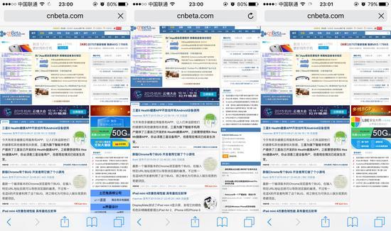 左侧为原始网站,中间为Crystal拦截效果,右侧为Blockr拦截效果