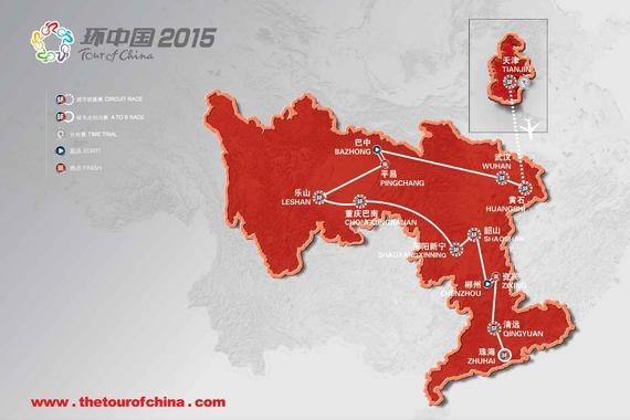 2015环中国国际公路自行车赛线路图