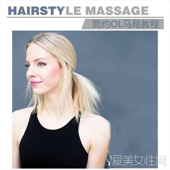 style4:知性气质低马尾