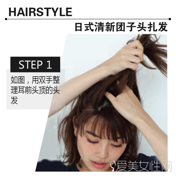 step 1
