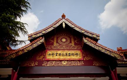 七彩云南