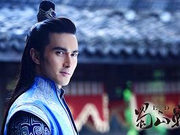 《蜀山》高伟光变大师兄遭妖女调戏 