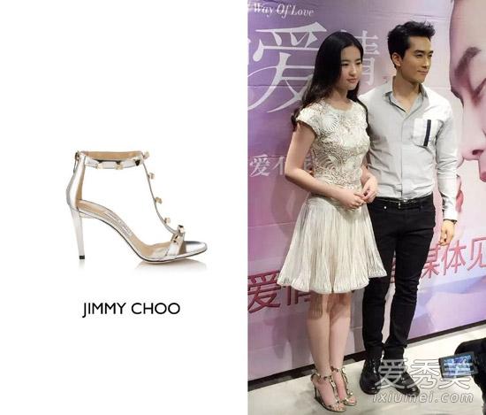 刘亦菲穿Jimmy Choo高跟鞋出席
