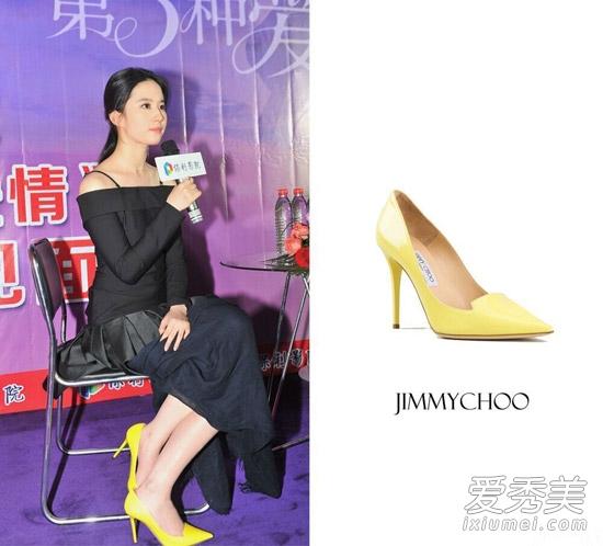 刘亦菲搭配Jimmy Choo黄色高跟鞋