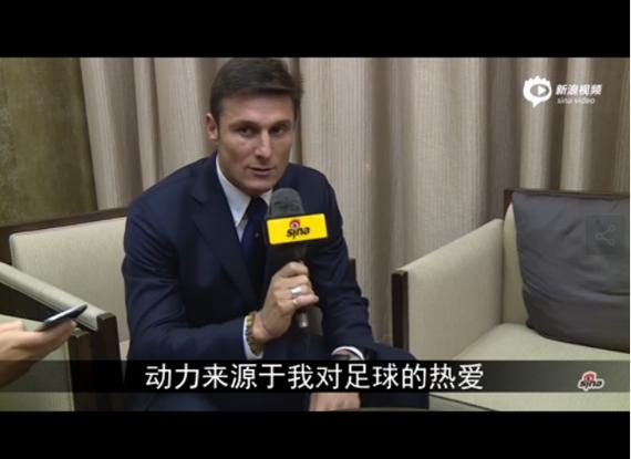 萨内蒂接受了新浪的专访