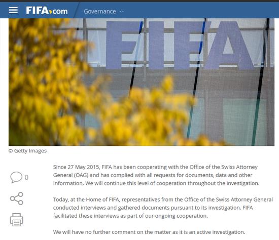 FIFA在官方网站上发表声明称会全力配合调查