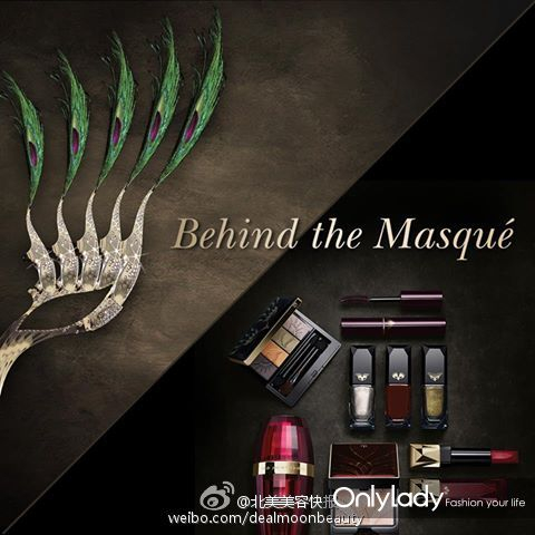 肌肤之玥(Cle de Peau Beaute)假面舞会圣诞限量彩妆