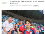 韩媒：张继科口出恶言 比赛和体育精神他都输了