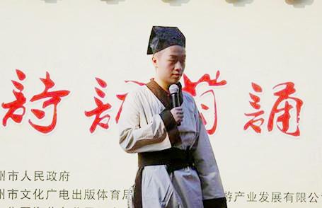 韦奕穿宋服朗诵《水调歌头》