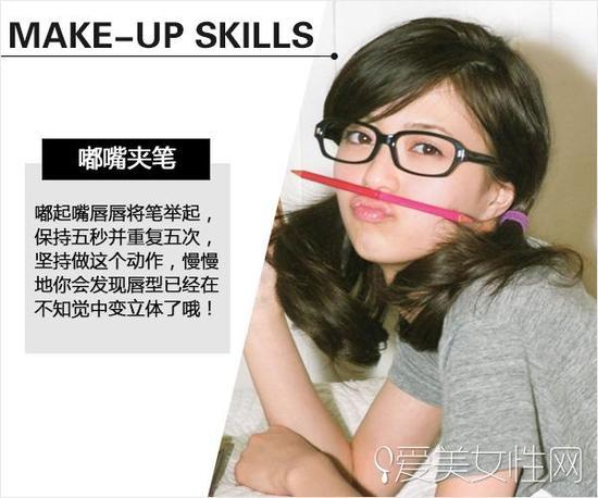 用嘟起的嘴唇将笔举起