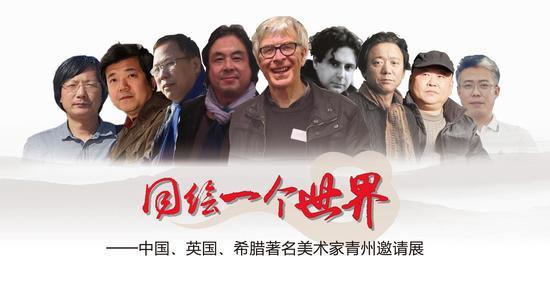 展览海报