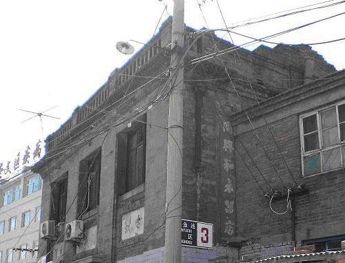 位于东晓市街的“同兴和”木器店老店旧址