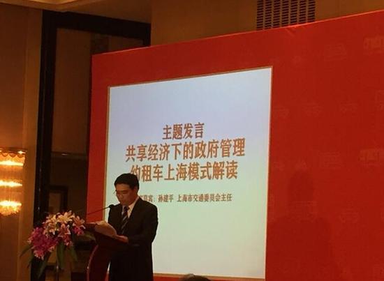 上海市交通委员会主任孙建平