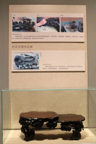 故宫在展“仿灵芝硬木炕桌”,由“同兴和”修复完成