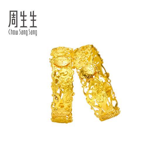 周生生 生生有囍足金手镯