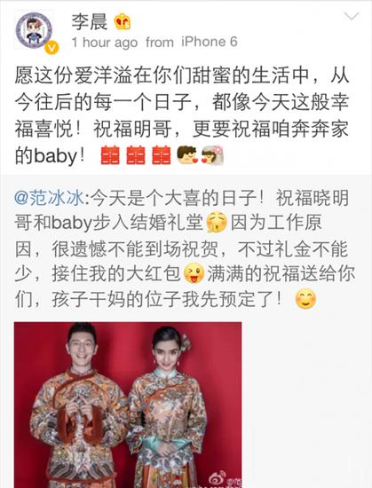 “李氏夫妇”因为工作在身木有来