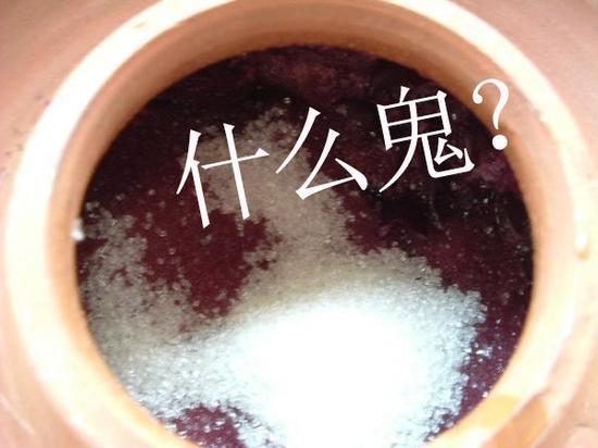 加糖这是咋回事啊!!!