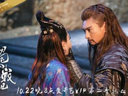 《蜀山》第二季再设悬念 网友心疼陈伟霆 