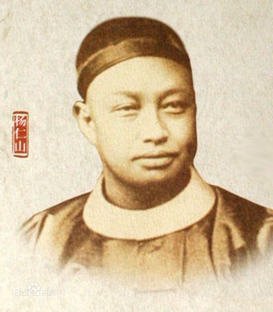 杨仁山大德