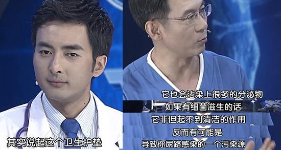 你还在使用护垫吗?