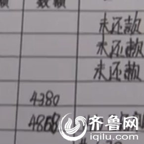 60多名大学生陷入无息贷款骗局