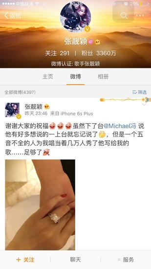 一场十全十美的“我愿意”