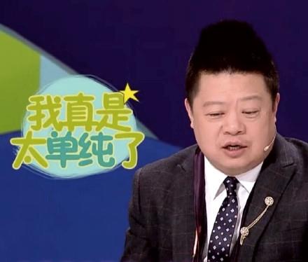 马东