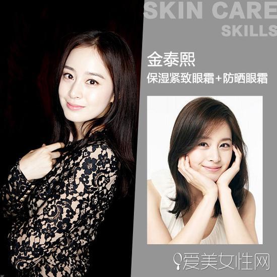 金泰熙是大眼美女