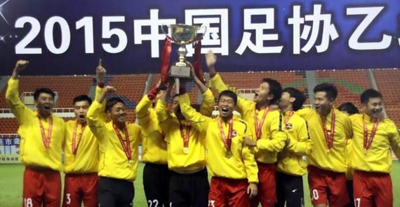 中国三级职业联赛未来将扩军