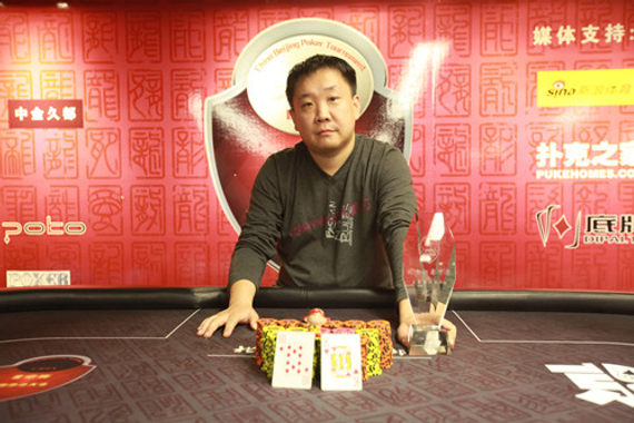 北京杯Day1-A组冠军谢翀