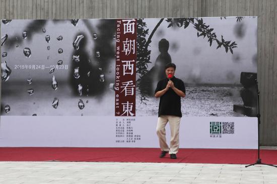 树美术馆馆长张航先生致辞