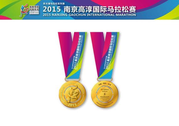 南京高淳马拉松奖牌公布，镂空设计寓意圆满。