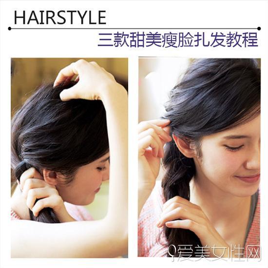 step1-2