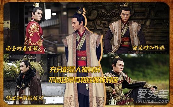 靖王的正服,官服和便服都堪称考究